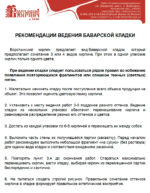Кирпич лицевой керамический МИКС 9 (антик руст, кортен руст) — изображение 6