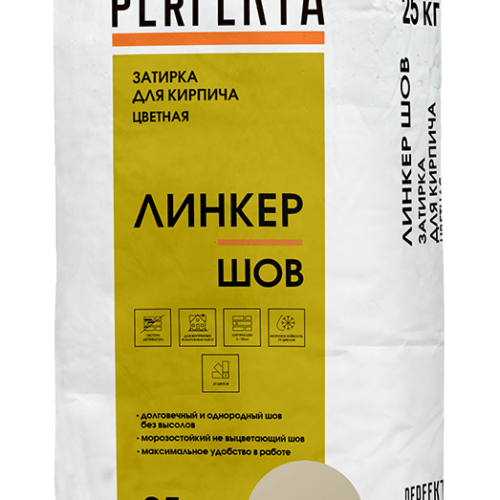 Затирка для кирпича цветная Линкер Шов светло-бежевый