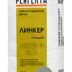 Смесь кладочная цветная Линкер Стандарт серый