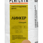 Смесь кладочная цветная Линкер Стандарт медный
