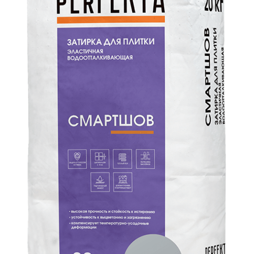 Затирка для плитки эластичная водоотталкивающая Смартшов серый