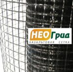 Сетка базальтовая НЕОГРИД Стандарт — изображение 4