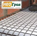 Сетка базальтовая НЕОГРИД Стандарт — изображение 2