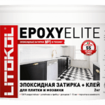 EPOXYELITE E.05 Серый базальт