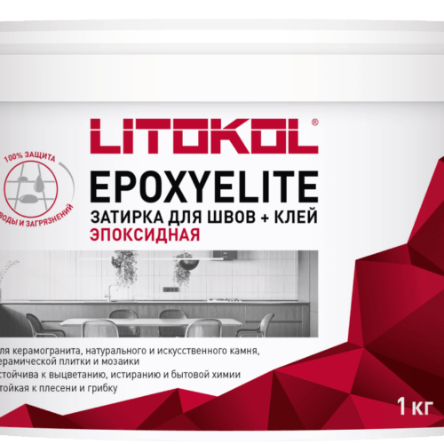 EPOXYELITE E.13 Темный шоколад