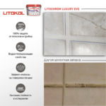 LITOCHROM LUXURY EVO LLE.310 охра — изображение 5