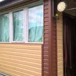 КАНАДА ПЛЮС Акриловый сайдинг | Премиум, Дуб светлый - 3,66м