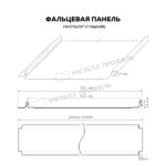 Фальцевая панель Металл Профиль FASTCLICK (VikingMP E-20-RR32-0.5) — изображение 3
