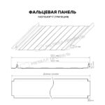 Фальцевая панель Металл Профиль FASTCLICK-Т (VikingMP E-20-3005-0.5) — изображение 3