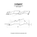 Сайдинг МЕТАЛЛ ПРОФИЛЬ СК-14х226 (ПЭ-01-9005-0.45) — изображение 2